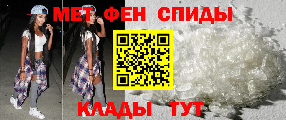 Амфетамин  hydra как войти  Вход с VPN  Семёнов  АМФЕТАМИН VHQ  Амфетамин 