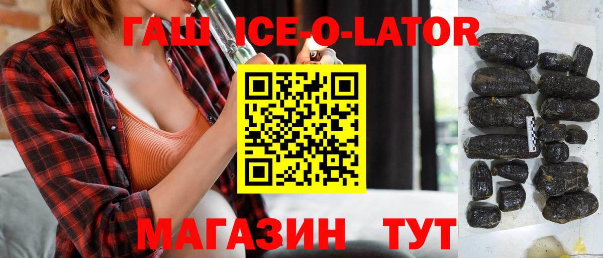 ГАШИШ гашик Семёнов