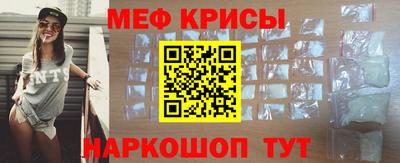 наркотики Рузаевка