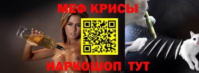 дмт Рыбинск