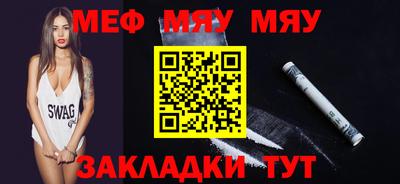 кокаин премиум Рязань