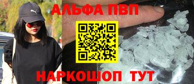 наркотики Рузаевка