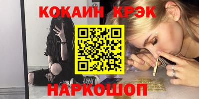 кокаин премиум Рязань