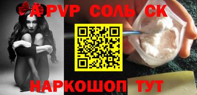 кокаин премиум Рязань