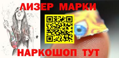 наркотики Рузаевка