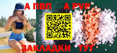 кокаин премиум Рязань