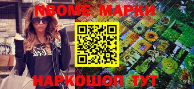 дмт Рыбинск