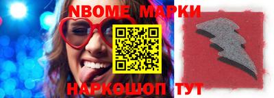 дмт Рыбинск