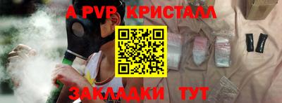 дмт Рыбинск