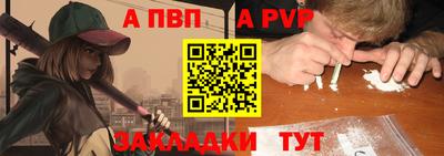 наркотики Рузаевка