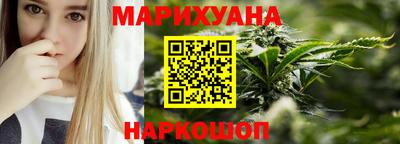наркотики Рузаевка