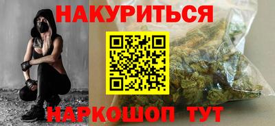 наркотики Рузаевка