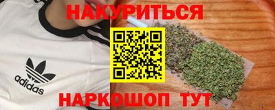 кокаин премиум Рязань