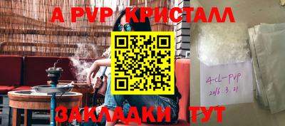 кокаин премиум Рязань