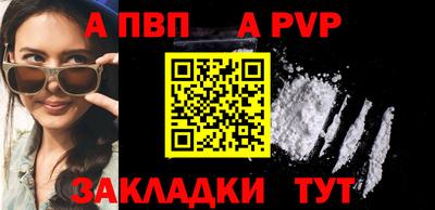 кокаин премиум Рязань