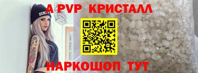 наркотики Рузаевка