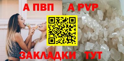 дмт Рыбинск