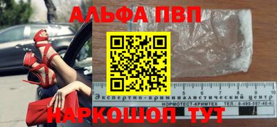 кокаин премиум Рязань