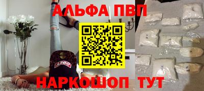 наркотики Рузаевка