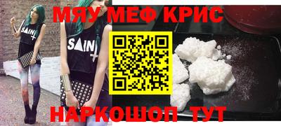 дмт Рыбинск