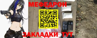 дмт Рыбинск