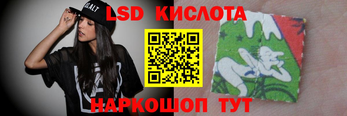 ЛСД экстази ecstasy  LSD-25 экстази ecstasy  Вход с VPN  Семёнов 