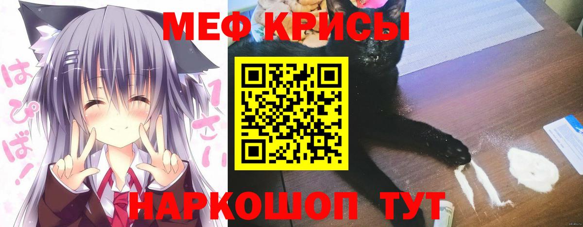 Меф Семёнов