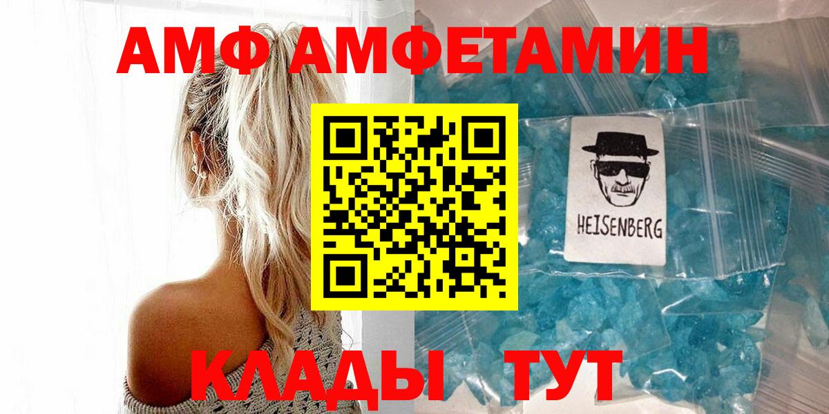 Метамфетамин мет Семёнов