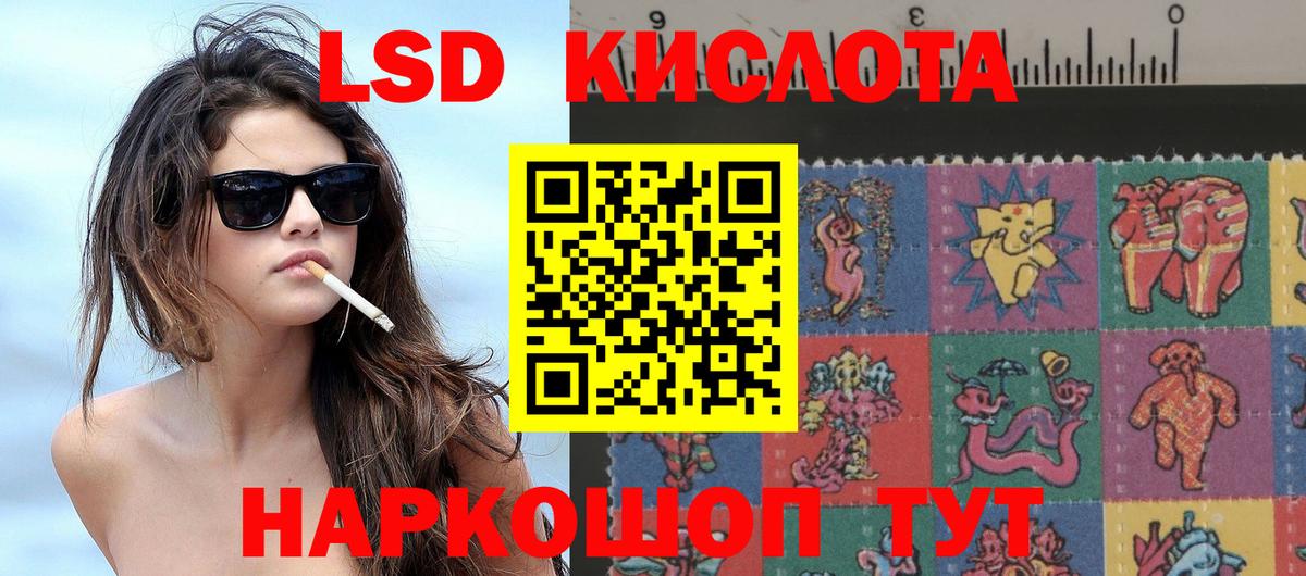 Семёнов  Наркотические марки 1,8мг  Наркотические марки 1,8мг  Вход с VPN 