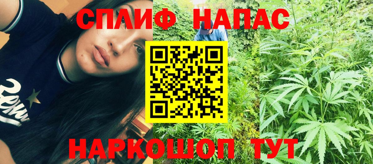 Каннабис тримм Семёнов